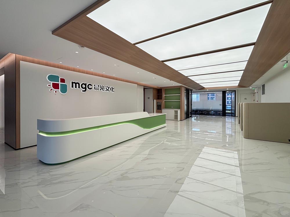 MGC晨光文化