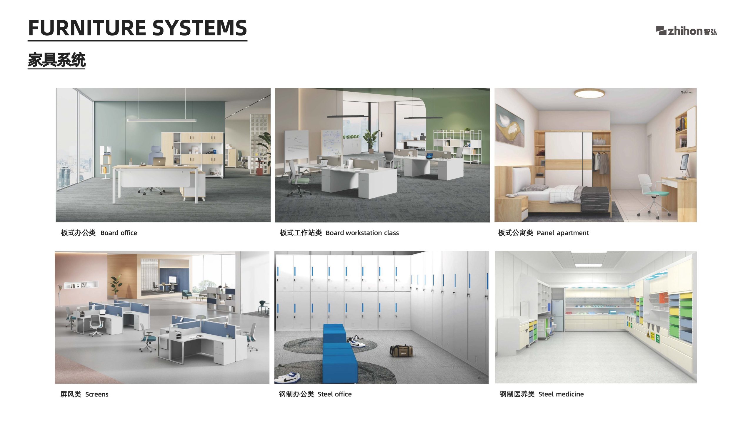 Still struggling to choose a manufacturer for bespoke office furniture for your project? Read on and you’ll know exactly what to do.